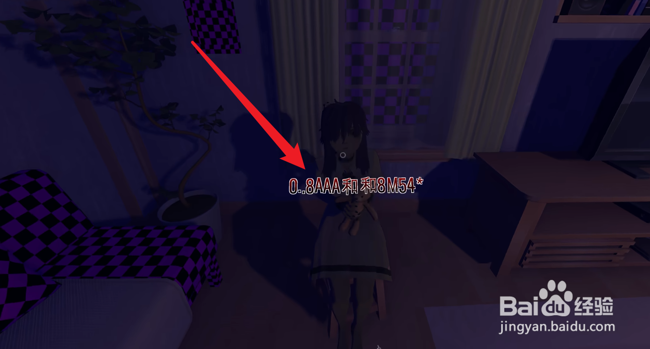 疯狂米塔编号怎么获得