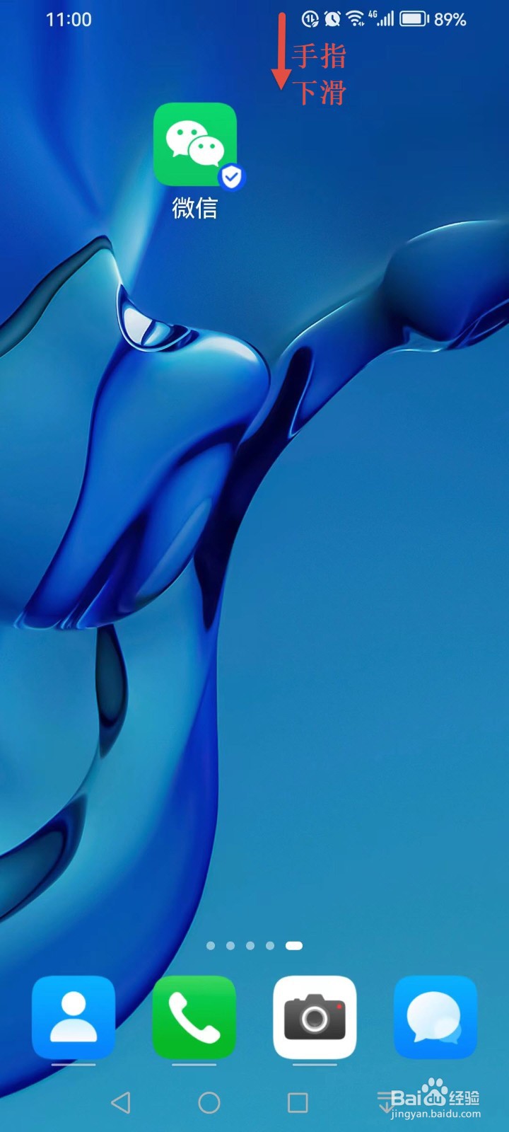 手机录制屏幕没有声音咋办?