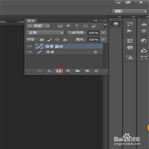 PS中如何调整物品局部彩色突出