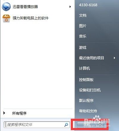 如何解决windows无法打开的U盘的问题