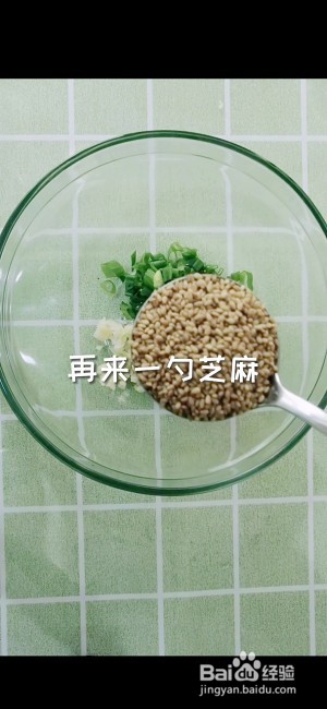 超上瘾的麻酱流汁宽粉