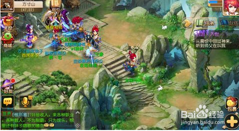 天龙八部手游在副本怎么让队友自动打怪