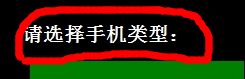 安卓数据恢复怎么用,三星i9300数据恢复