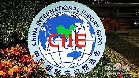【展会信息】第二届进博会延展预约方法
