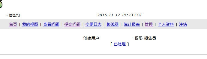 如何在MantisBT管理系统中创建删除用户角色