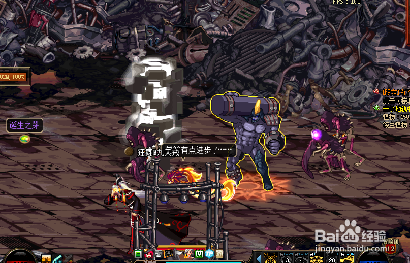 DNF怎样快速集齐A套