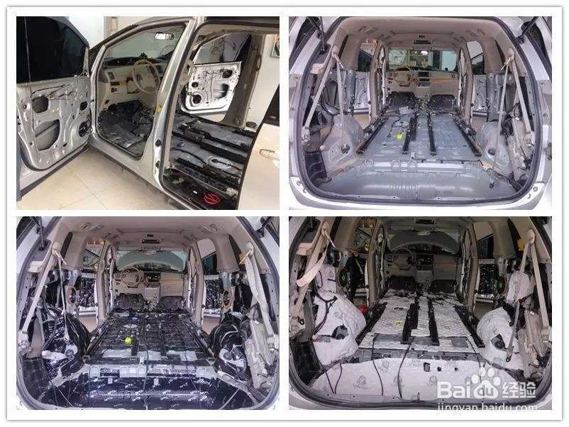 天宇汽车音响改装,丰田系列全车隔音加音响改装