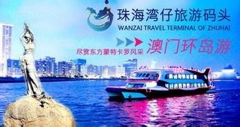 我的大学生涯：[46]珠海游