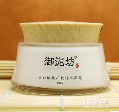 如何快速美白有诀窍—美白面膜为您添砖加瓦