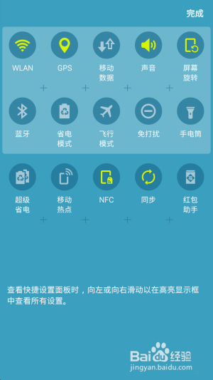 SAMSUNG 三星 J3 Pro体验报告