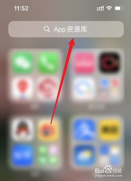 iPhone手机找不到Safari浏览器怎么办