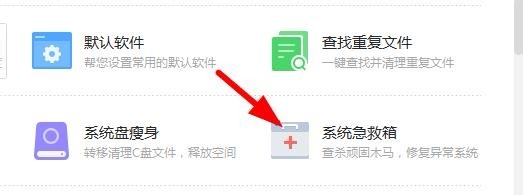 电脑出错怎么办