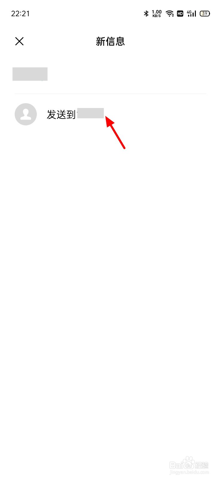 联通怎么兑换积分换话费