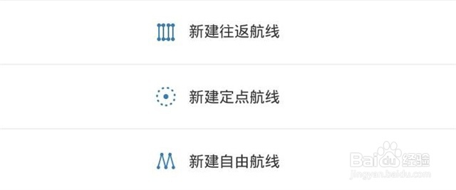 快速了解极飞P20无人机的应用范围有哪些