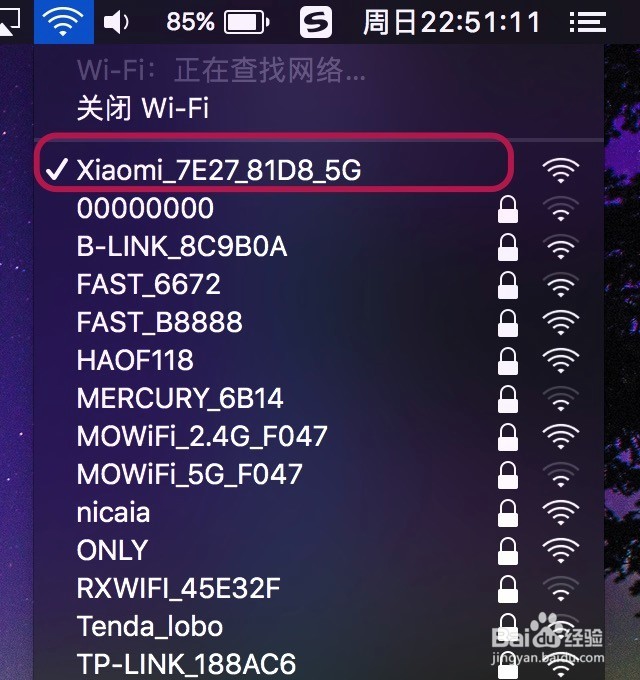 安卓手机如何通过Xender连接Mac连接苹果笔记本