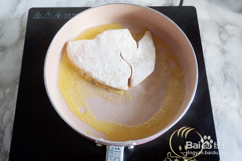 怎么做香煎鹅肝-蓝莓酱?