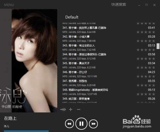 如何为AIMP3换皮肤