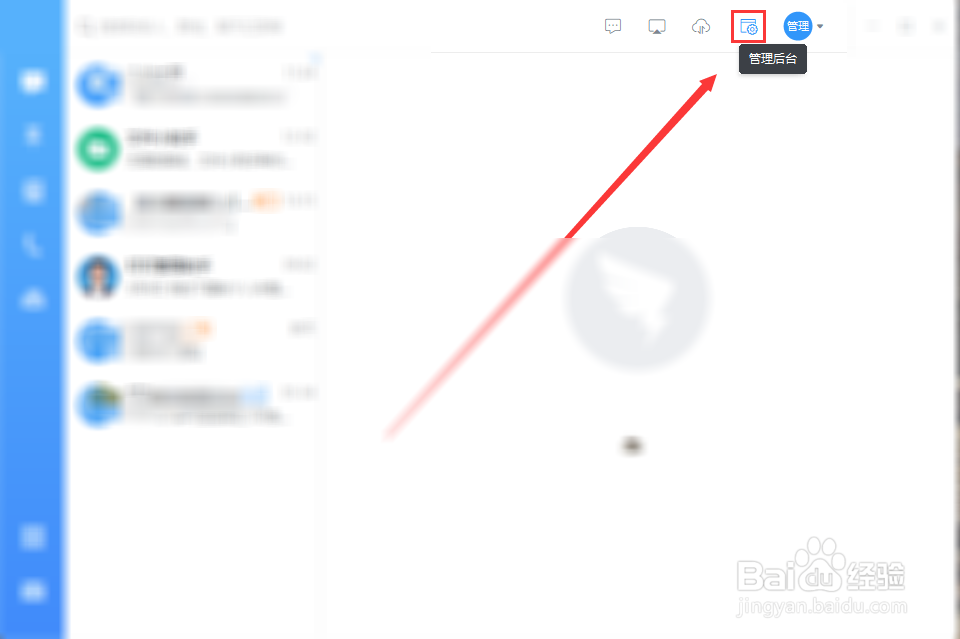 怎么在钉钉上导出所有加班申请记录