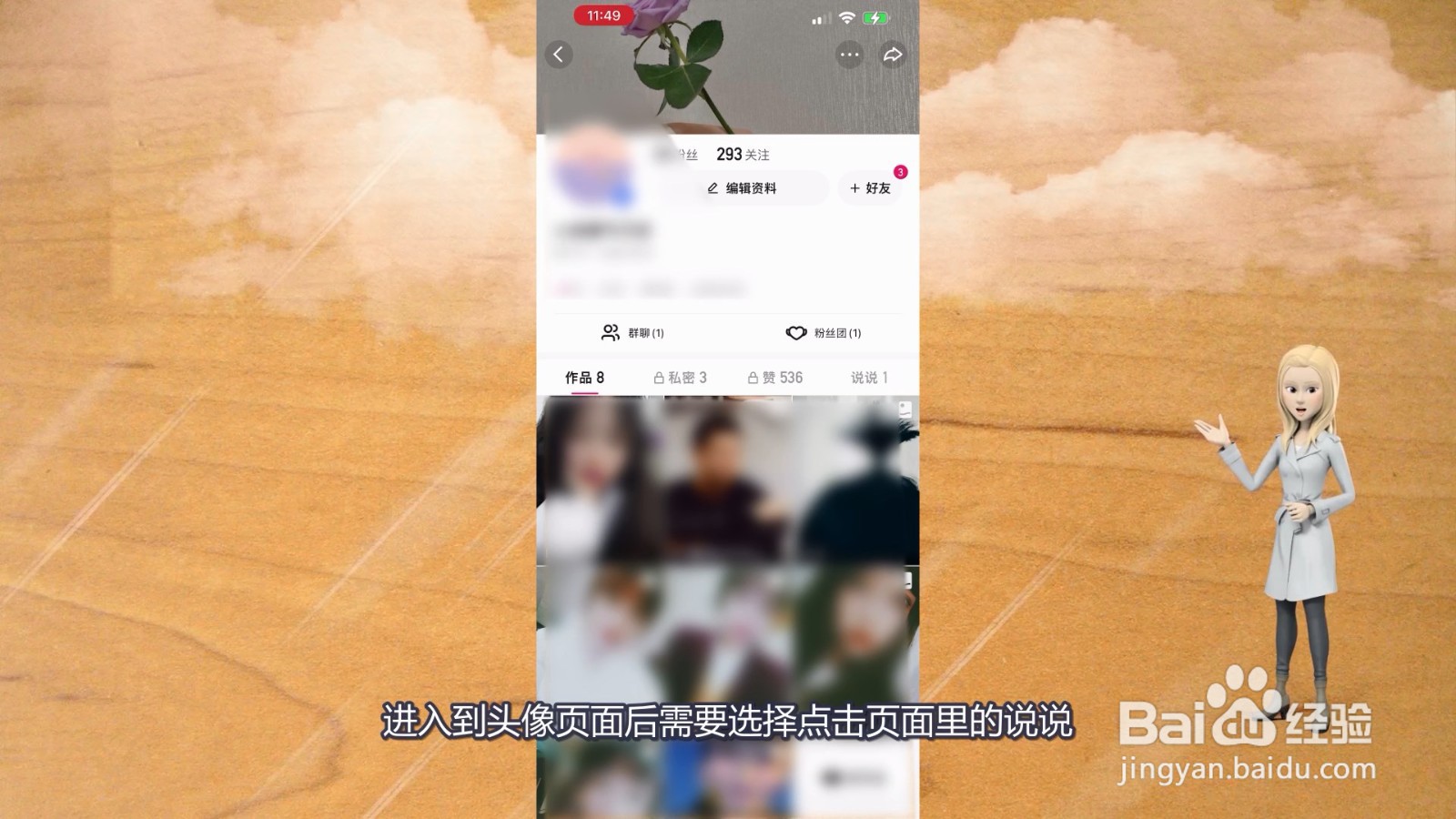 快手怎么看注册时间