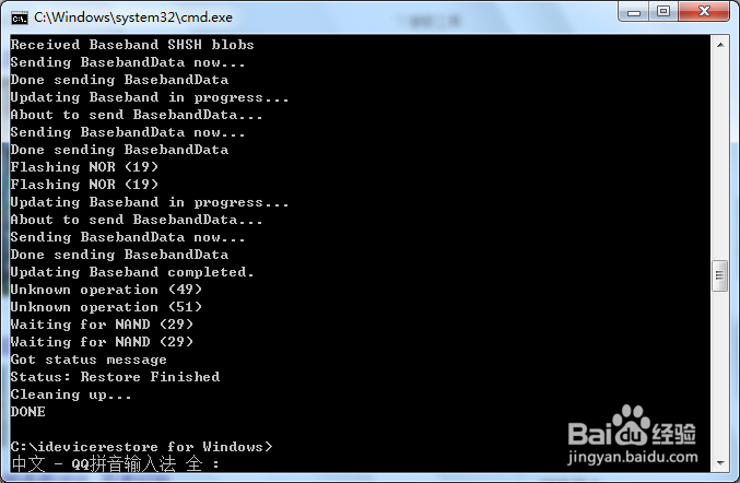 2017年苹果iPhone4S iOS9.02降级到iOS6.1.3