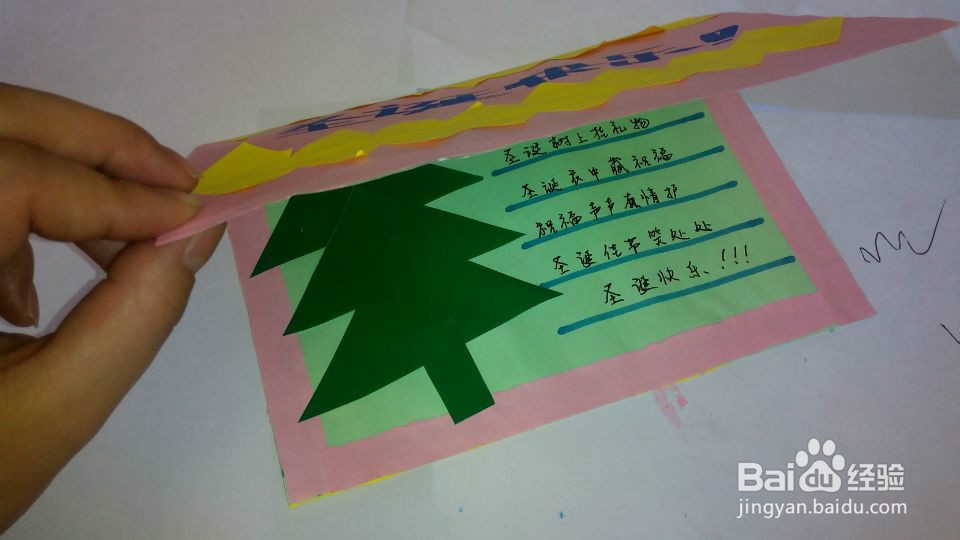 自己制作圣诞贺卡