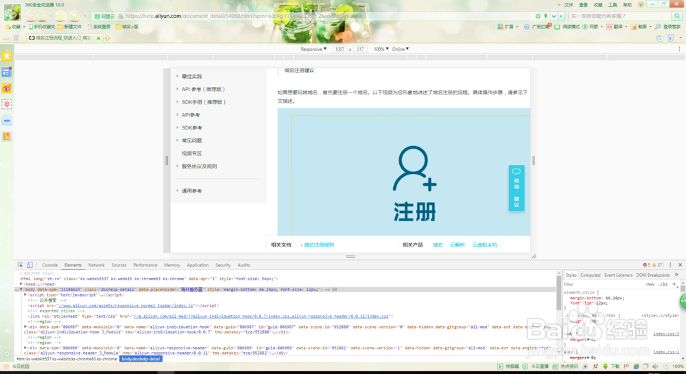 网页上不支持全屏的视频如何全屏播放