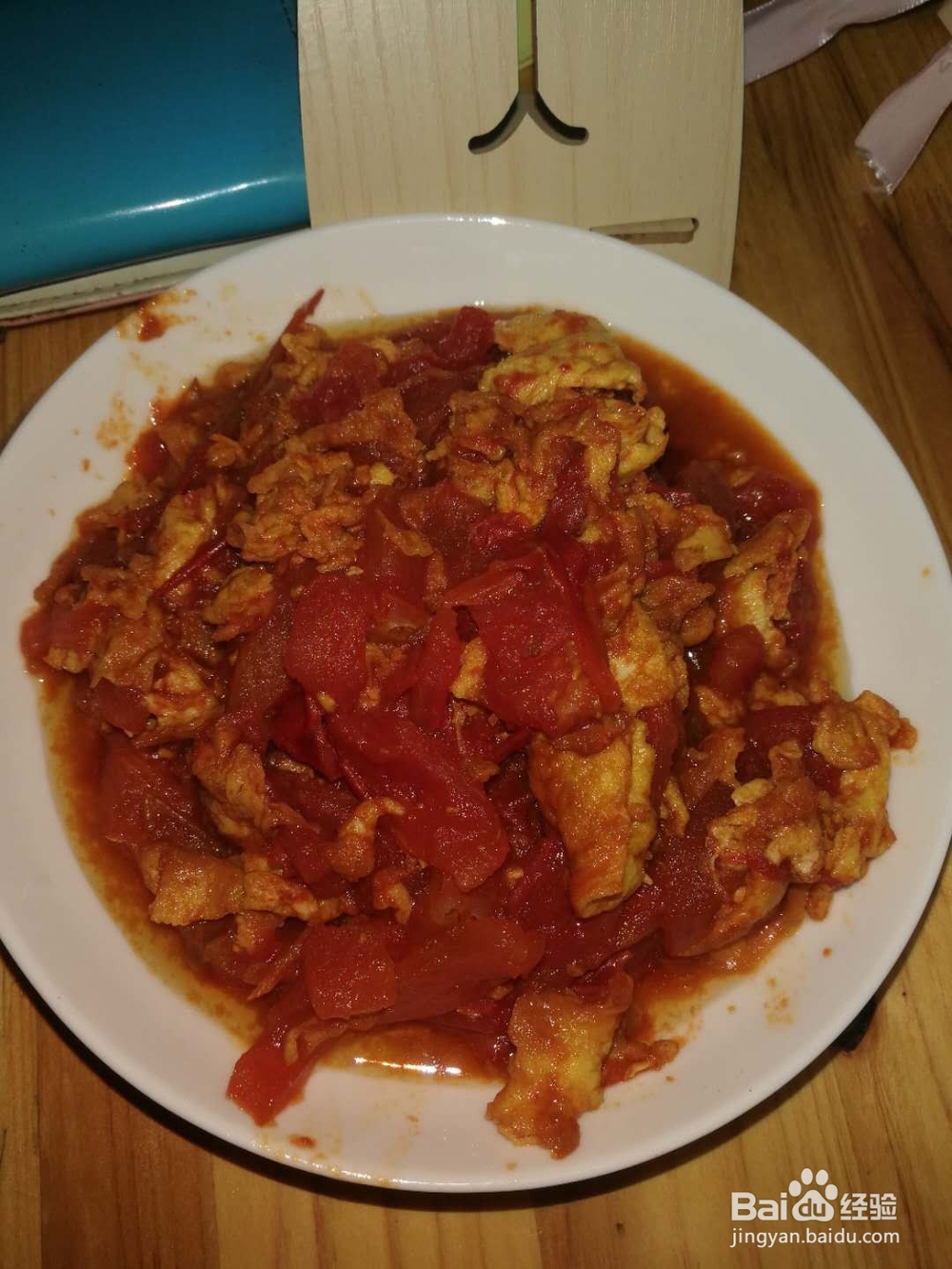 西红柿炒鸡蛋的做法