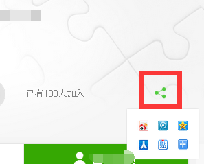 如何玩转百度知道新版团队