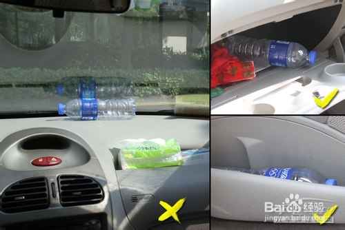 常见的汽车用品摆放误区