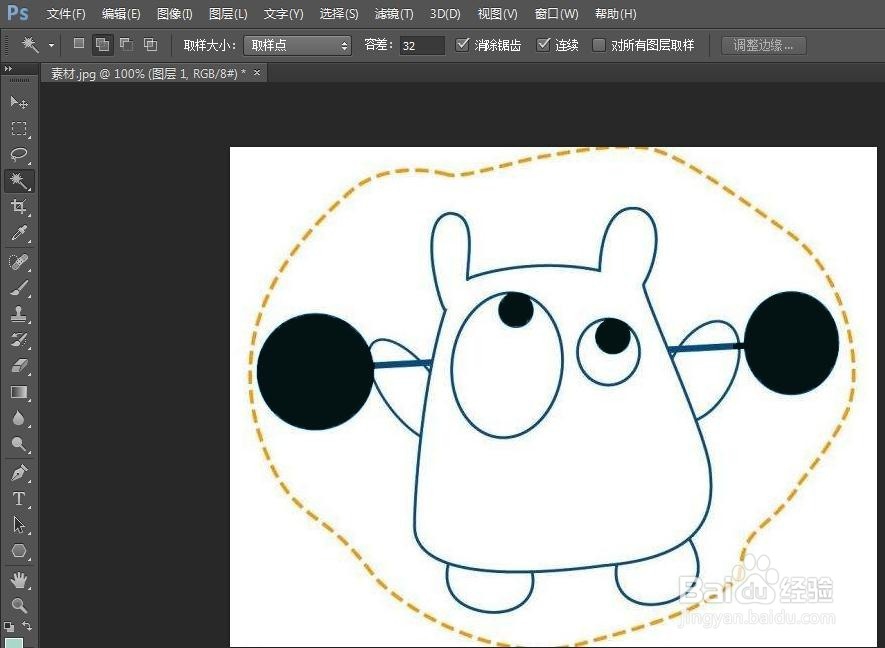 ps怎么改图片局部颜色
