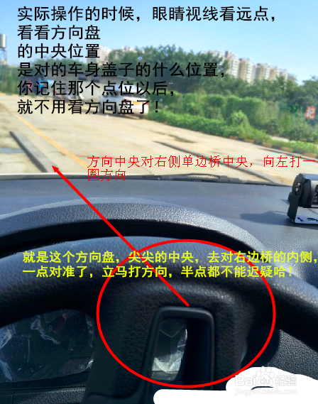 浦江、都江堰科目二考试驾考经验