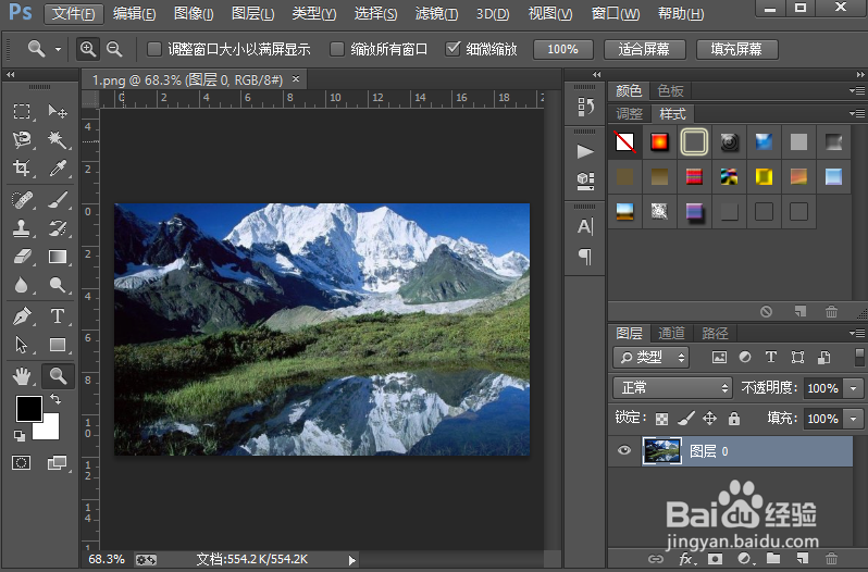 怎么样制作图片铅笔素描的效果