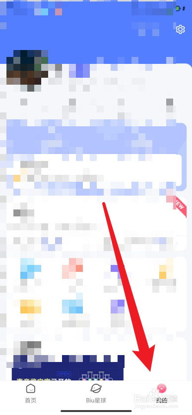 讯飞输入法app如何设置手动识别英文单词