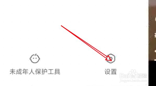 快手线索管理的电话怎么删除