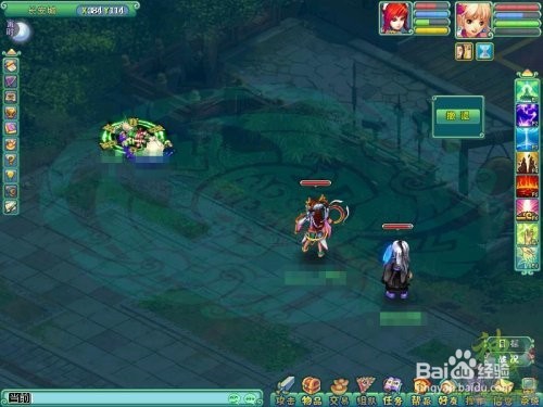 神武3手游平民方寸攻略