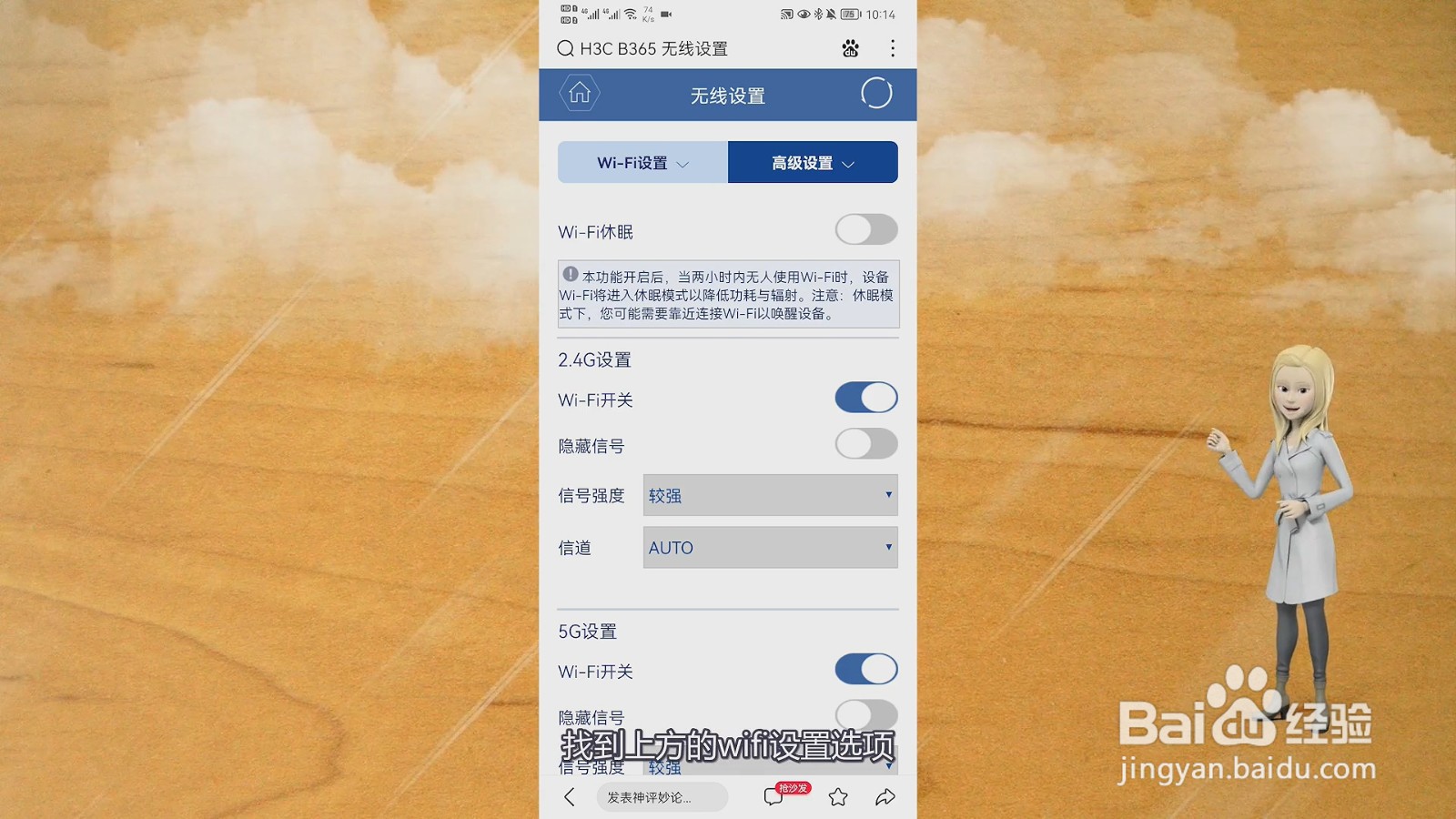 192.168.100.1手机登录wifi设置