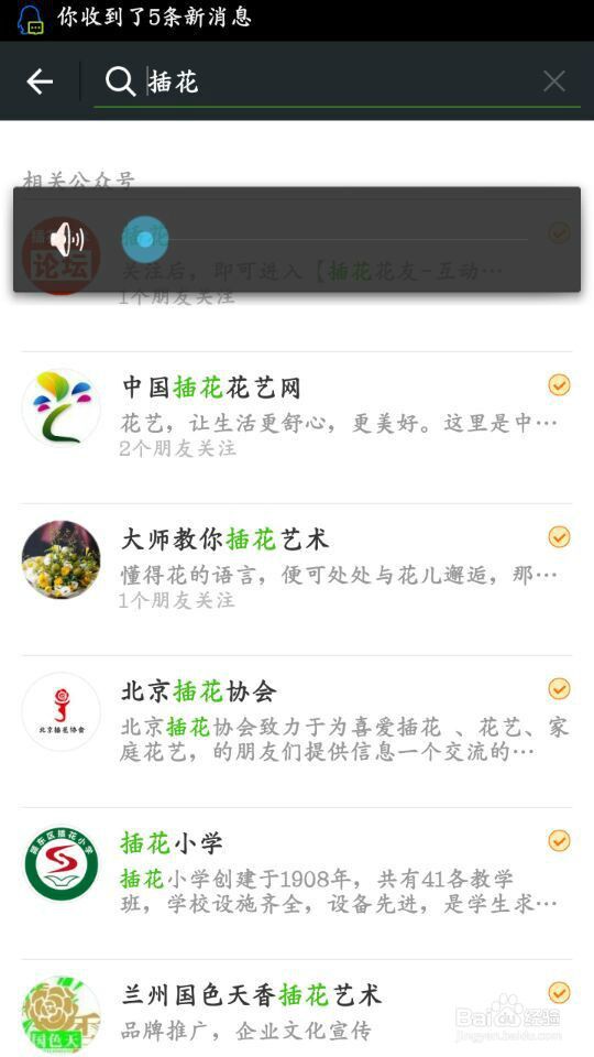 花艺学员怎样不断学习，提高自身花艺水平