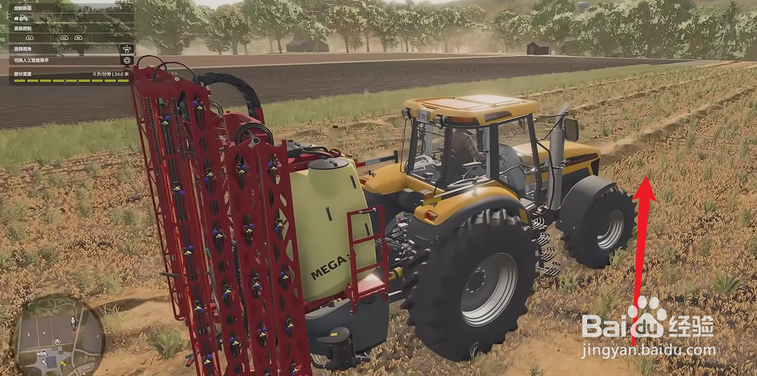 模拟农场25怎么除草