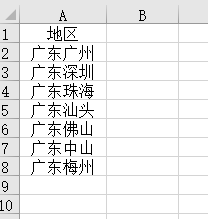 EXCEL如何批量为单元格内容加上前缀