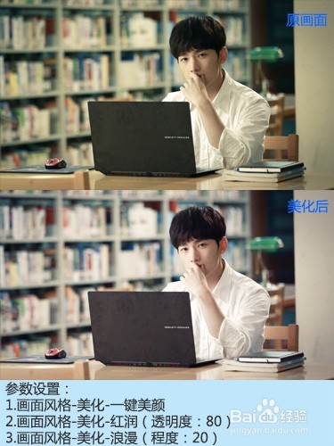 怎么把视频旋转方向