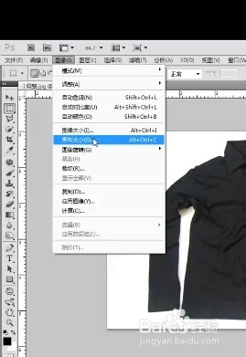 如何使用PS来调整淘宝宝贝图片的形状？