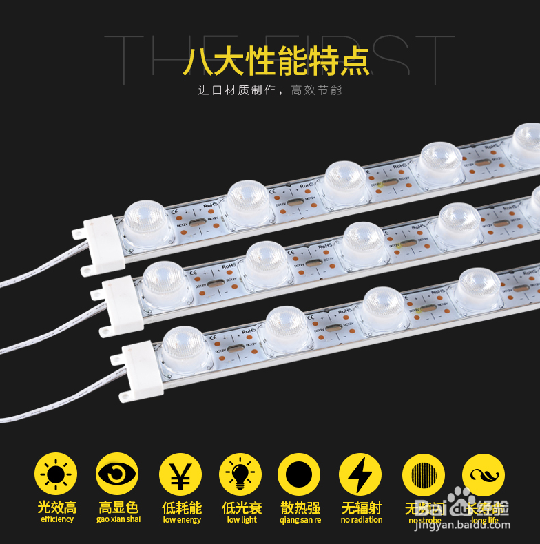 质量好一点的LED灯条厂家