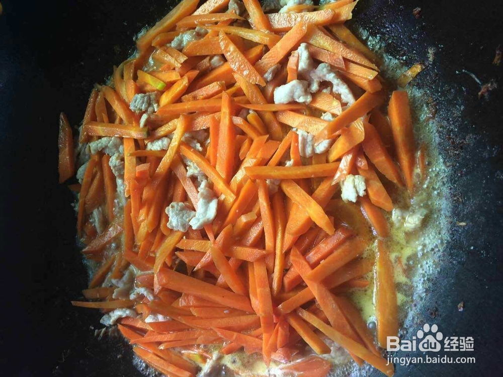 怎么做家常好吃的胡萝卜炒肉