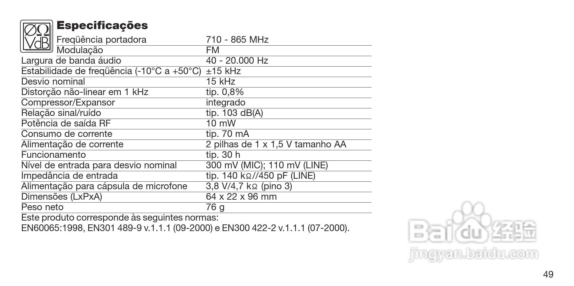 益明影音口袋型发射器-PT40说明书:[5]