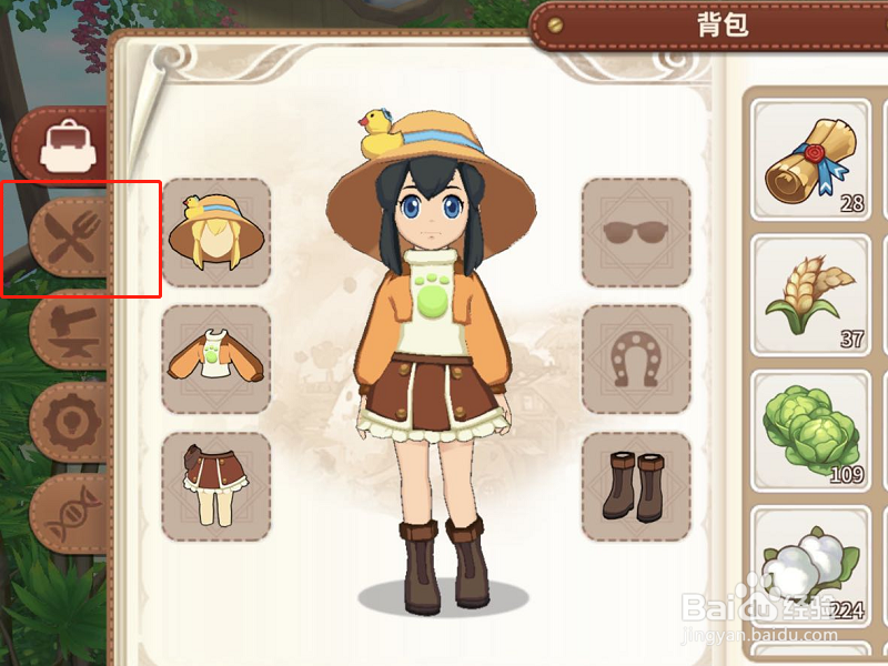 悠长假期如何制作苹果派