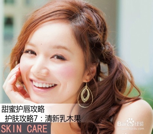 冬天唇部护理和保养攻略