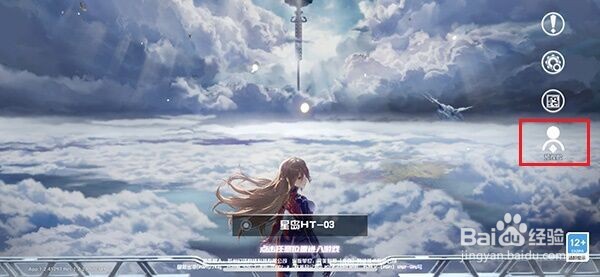 《幻塔》红A捏脸数据代码分享