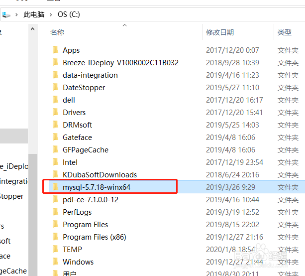 登录mysql时报1045错误的解决方法