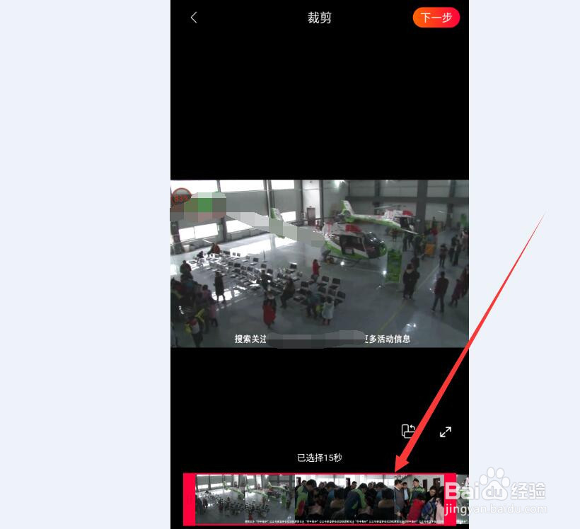 火山小视频怎么发视频