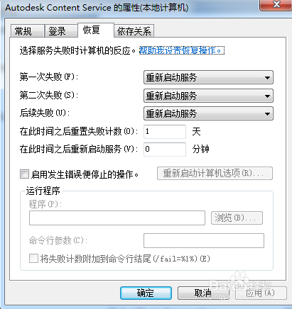 xss第一次更新无法更新
